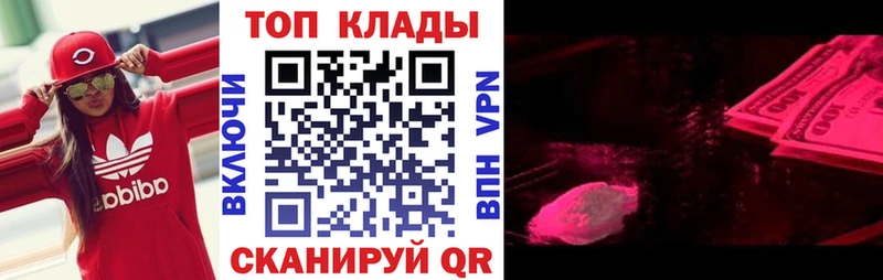 Наркотические вещества Элиста Амфетамин  МЕФ  Гашиш  МАРИХУАНА  Кокаин  Alpha PVP 