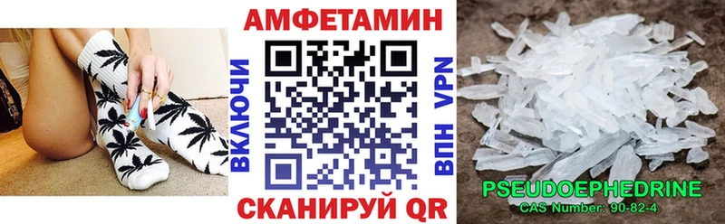 Амфетамин Premium  купить наркотики цена  Элиста 