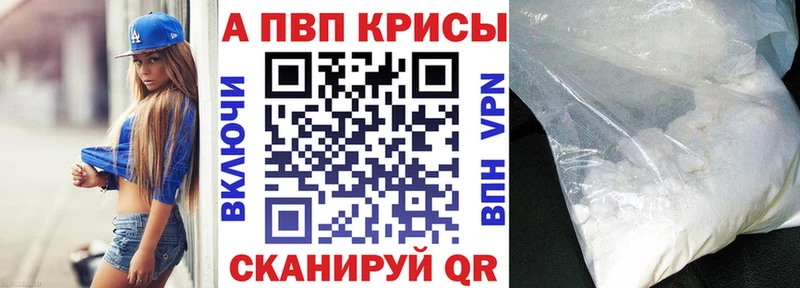 kraken сайт  Элиста  Alpha-PVP крисы CK 