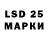 Марки N-bome 1500мкг barmalei1973