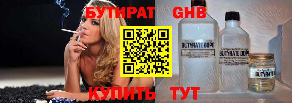 Элиста  Амфетамин кристаллы  Лсд 25  Канабис  Вход с VPN  МЕФ   Cocaine 