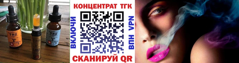 Печенье с ТГК марихуана  купить  сайты  Элиста 