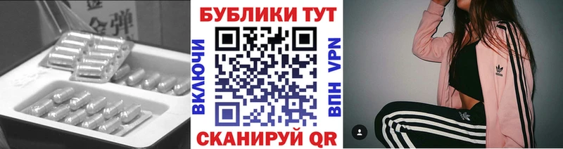 ссылка на мегу ТОР  Элиста  Экстази ешки 
