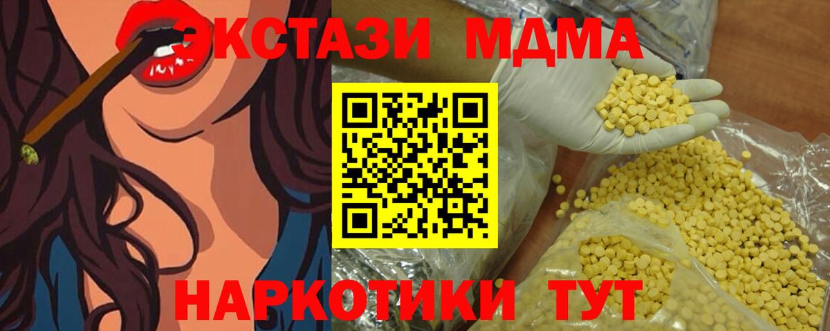 Ecstasy DUBAI Элиста
