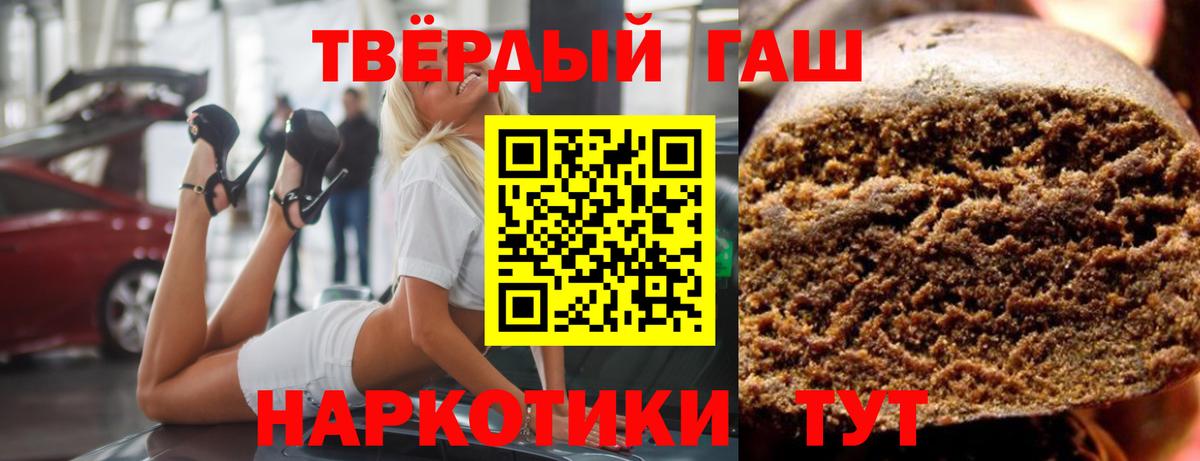 где купить наркоту  ГАШИШ  Вход с VPN  ГАШ гарик  ГАШ ice o lator  Элиста 