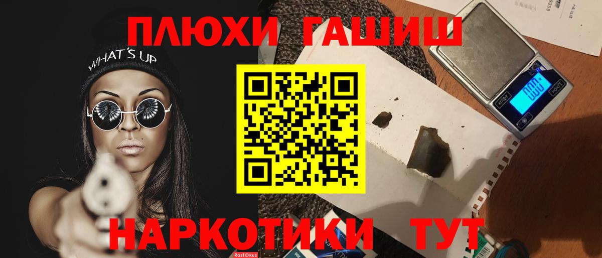 МЕФ Элиста