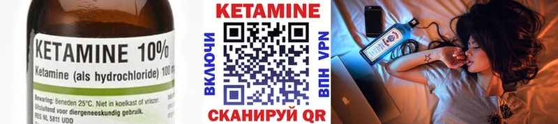 КЕТАМИН ketamine  маркетплейс наркотические препараты  Элиста  где купить наркотик 