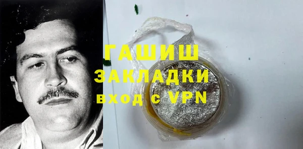 стафф Нефтекумск