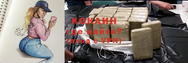 кокаин перу Ростов