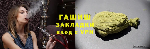 бутират Наволоки