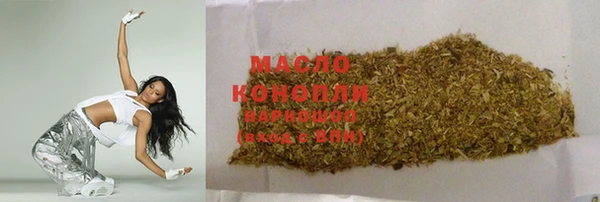 гашишное масло Рославль