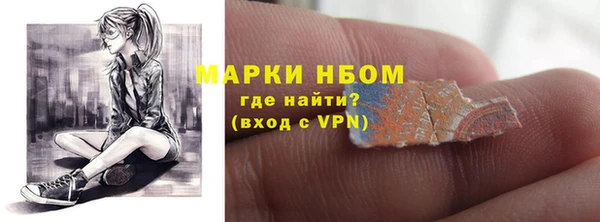 spice Нефтегорск