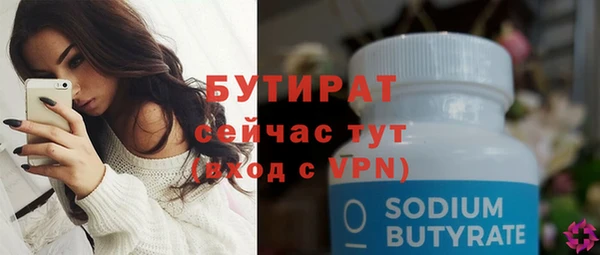 стафф Нефтекумск