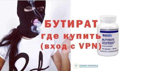 шишки Новозыбков