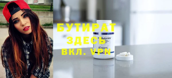 каннабис Саяногорск