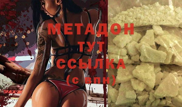 стафф Нефтекумск