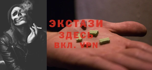 круглые Новодвинск