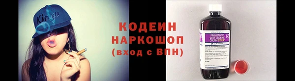 стафф Нефтекумск