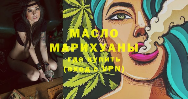 spice Нефтегорск
