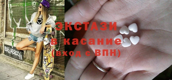стафф Нефтекумск