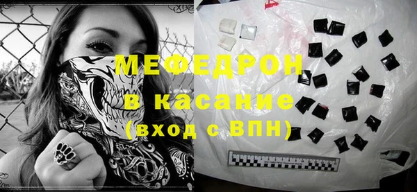 spice Нефтегорск