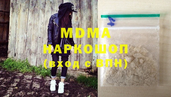 шишки Новозыбков