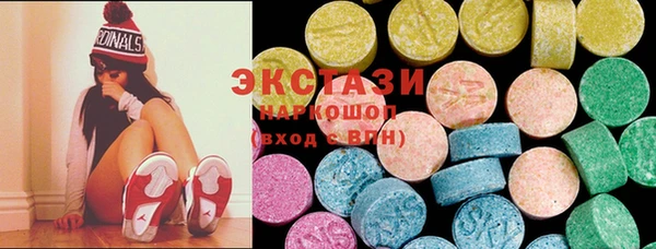стафф Нефтекумск