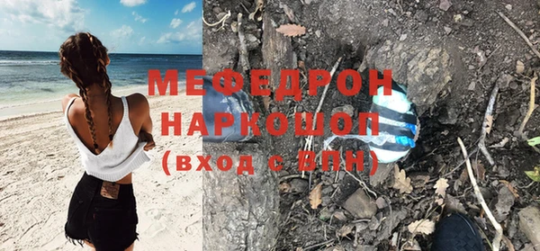 spice Нефтегорск