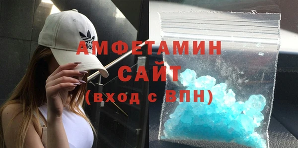 стафф Нефтекумск