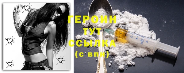 стафф Нефтекумск