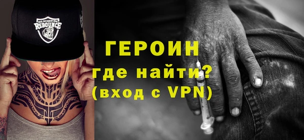 шишки Новозыбков