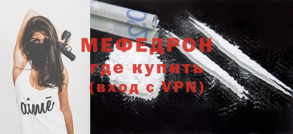 стафф Нефтекумск