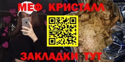 стаф Кулебаки