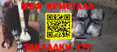 эйфоретик Кунгур