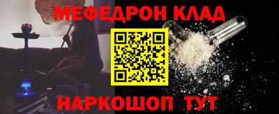 эйфоретик Кунгур