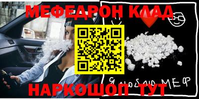 эйфоретик Кунгур