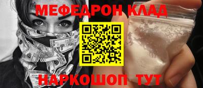 эйфоретик Кунгур