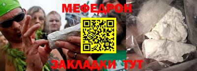 PSILOCYBIN Кумертау
