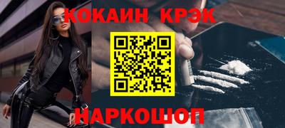 эйфоретик Кунгур
