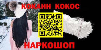 PSILOCYBIN Кумертау