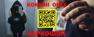 эйфоретик Кунгур