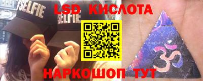 PSILOCYBIN Кумертау