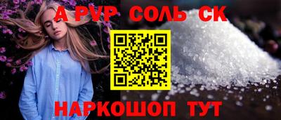 PSILOCYBIN Кумертау