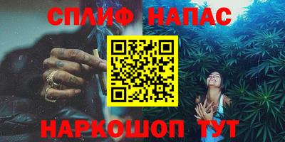 стаф Кулебаки