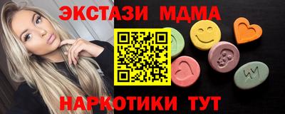 PSILOCYBIN Кумертау