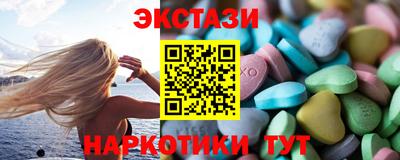 PSILOCYBIN Кумертау