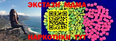 PSILOCYBIN Кумертау