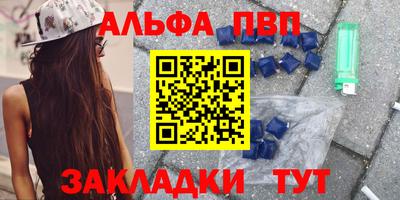 эйфоретик Кунгур