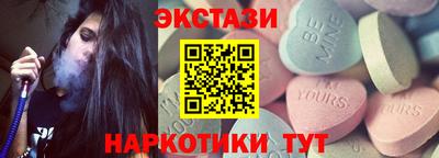 эйфоретик Кунгур