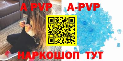 эйфоретик Кунгур